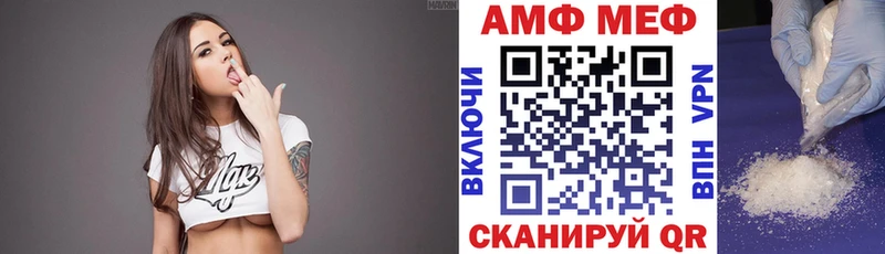 АМФЕТАМИН Розовый  Сердобск 