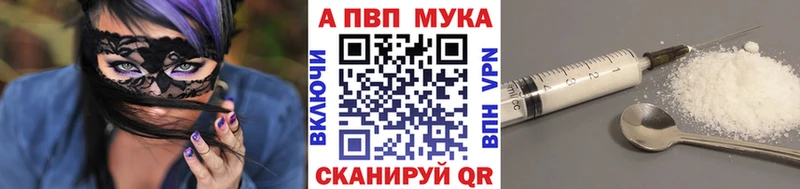 A PVP кристаллы  Сердобск 