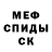 Бошки Шишки Bruce Banner MademoiselleShiShi