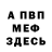 Гашиш VHQ OMT Nate