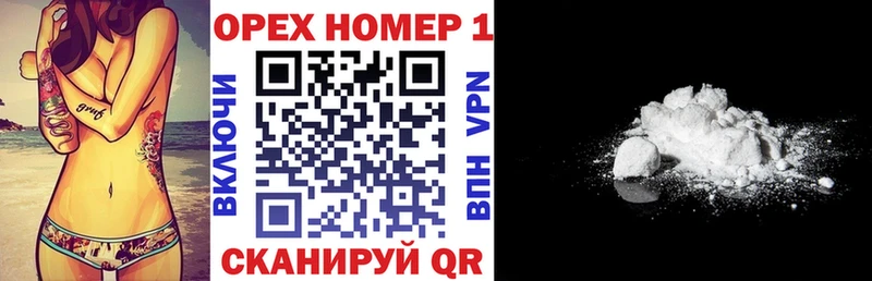 где можно купить наркотик  mega ТОР  COCAIN 98%  Сердобск 
