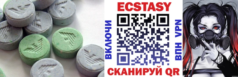 ЭКСТАЗИ MDMA  наркошоп  Сердобск 