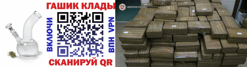 MEGA зеркало  Сердобск  ГАШИШ гарик 