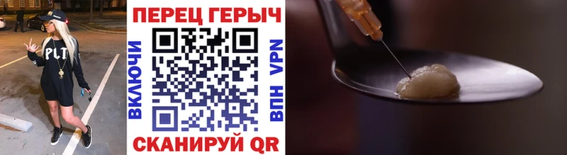 Героин VHQ  Сердобск 