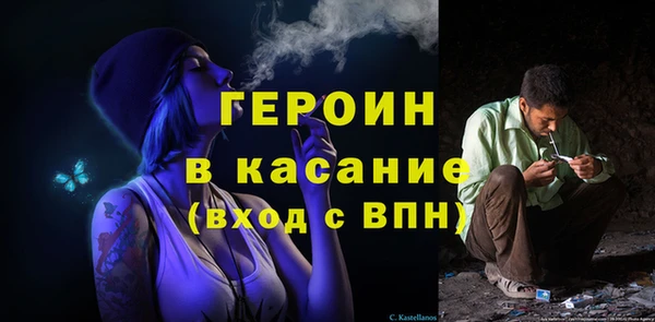 spice Белокуриха