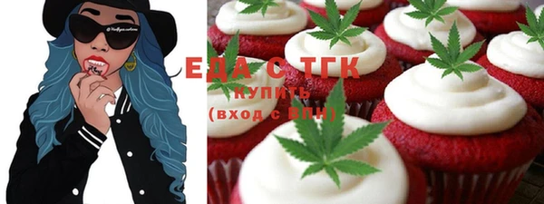 таблы Белоозёрский