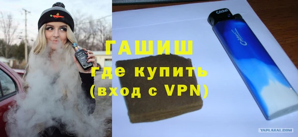 гашик Балахна
