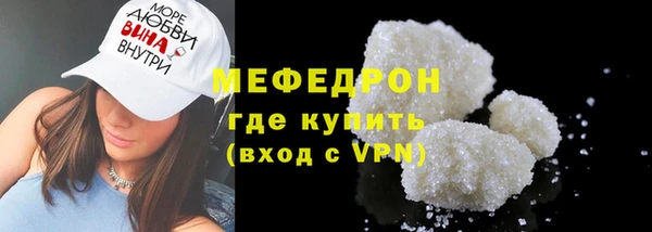 таблы Белоозёрский