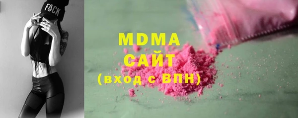 MDMA Баксан