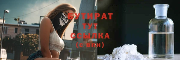 гашик Балахна