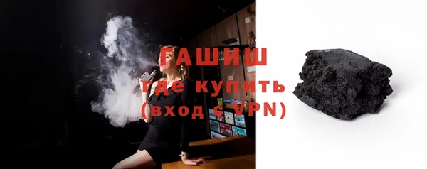 spice Белокуриха