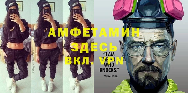 гашик Балахна