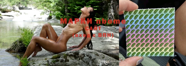spice Белокуриха