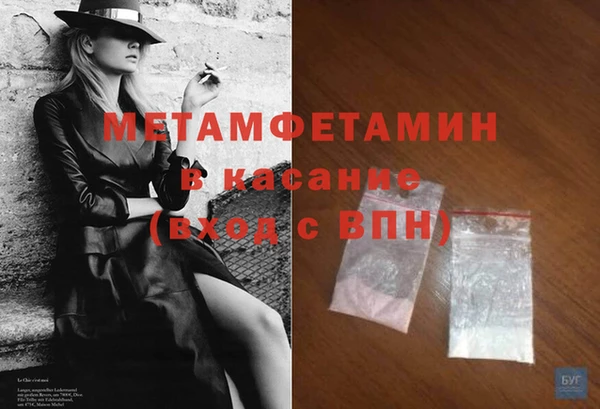 spice Белокуриха
