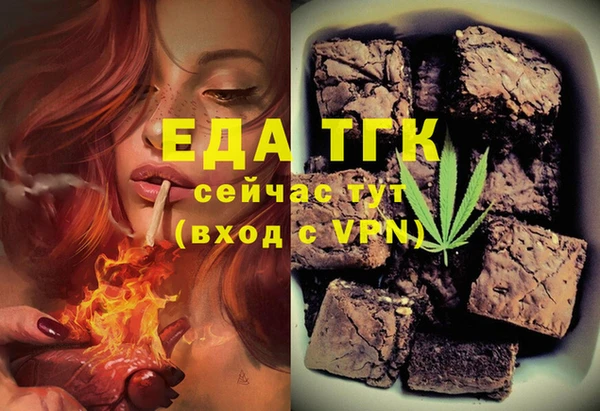 гашик Балахна