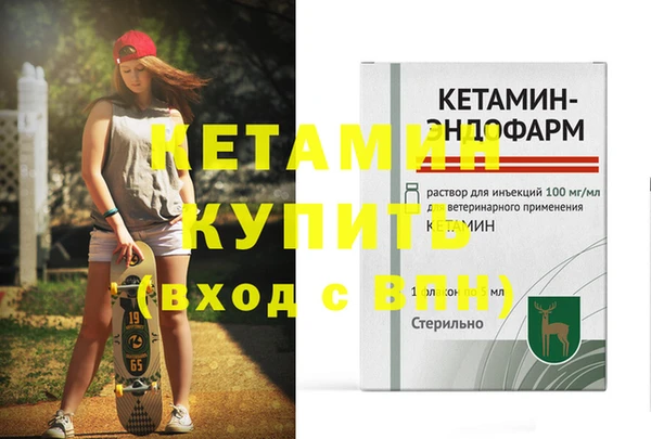 MDMA Баксан