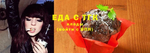 таблы Белоозёрский