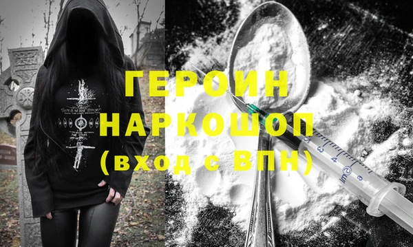 spice Белокуриха