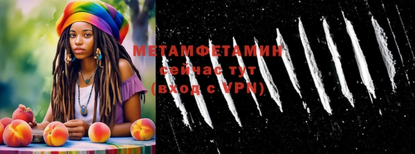 spice Белокуриха