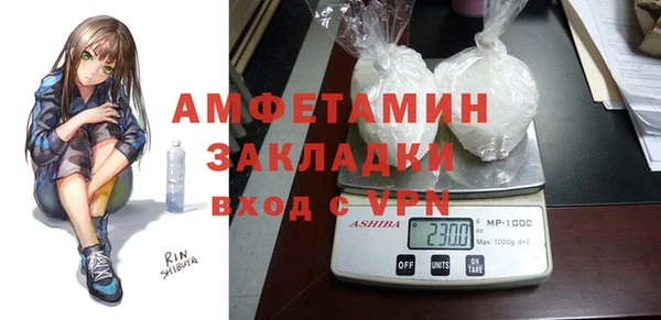 MDMA Баксан