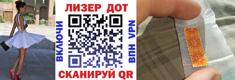 Марки N-bome 1,5мг  Сердобск 