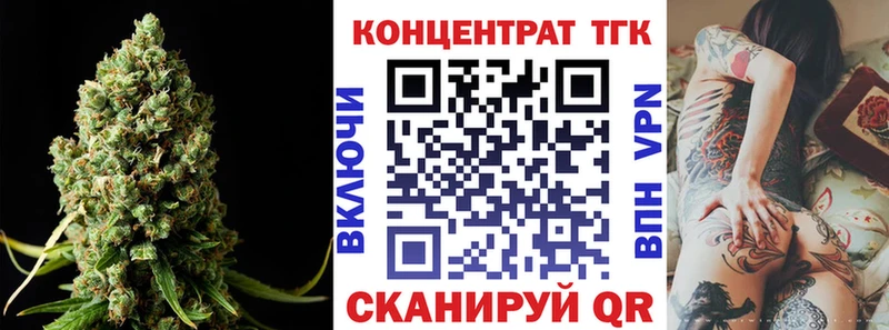 наркота  Сердобск  Дистиллят ТГК Wax 